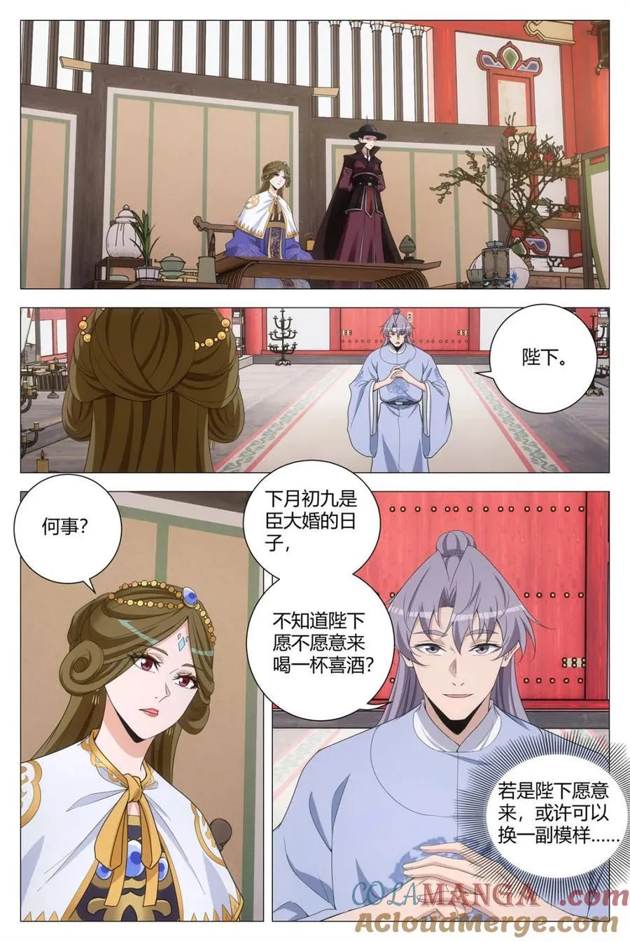 第270话 2676