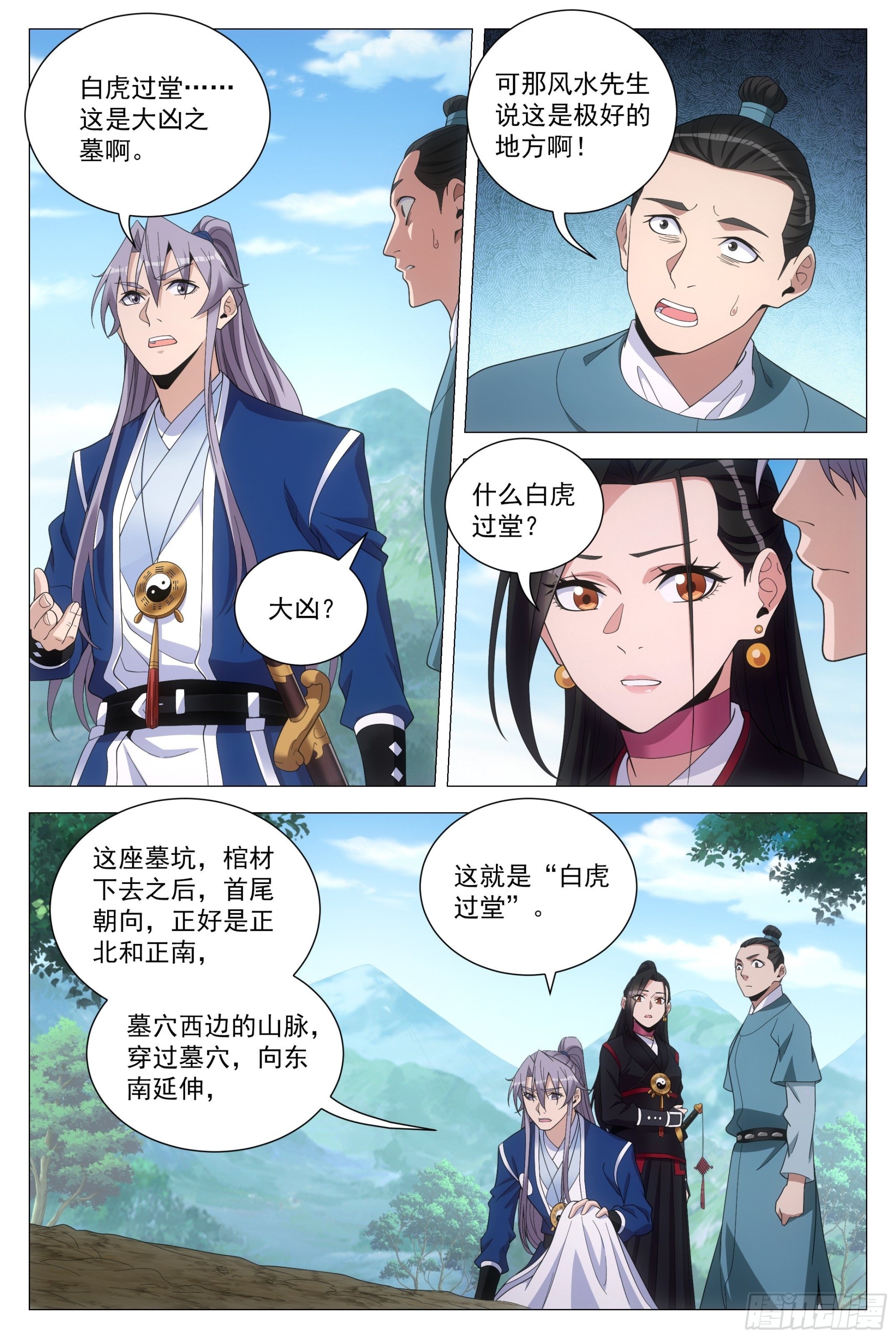 103 一辈子……5