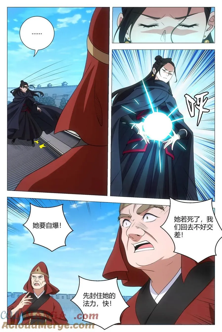 第278话 27514