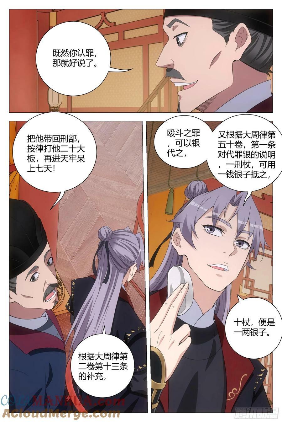 182你们看我干什么8