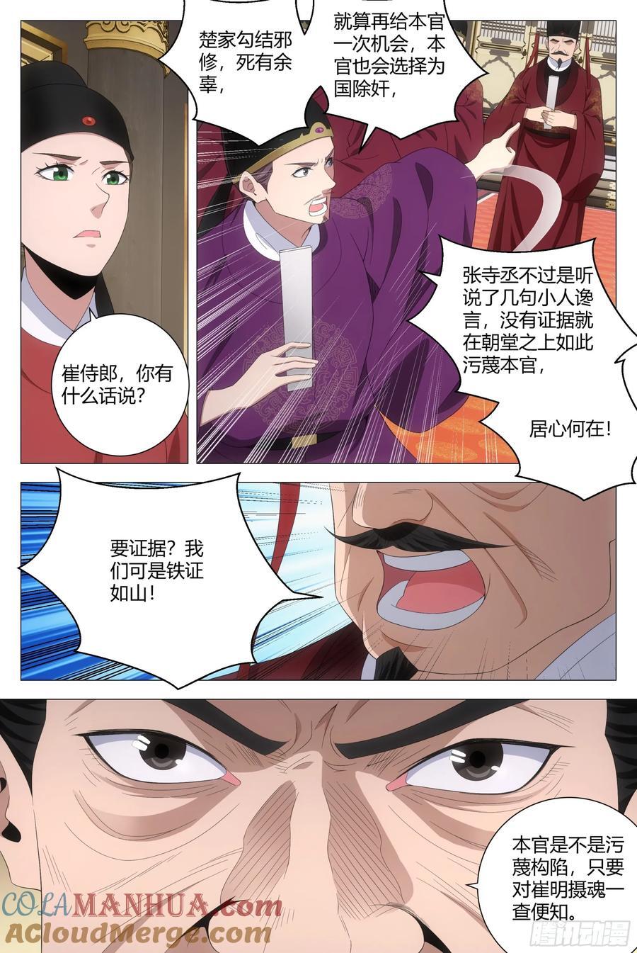 211休想毁灭人证！2