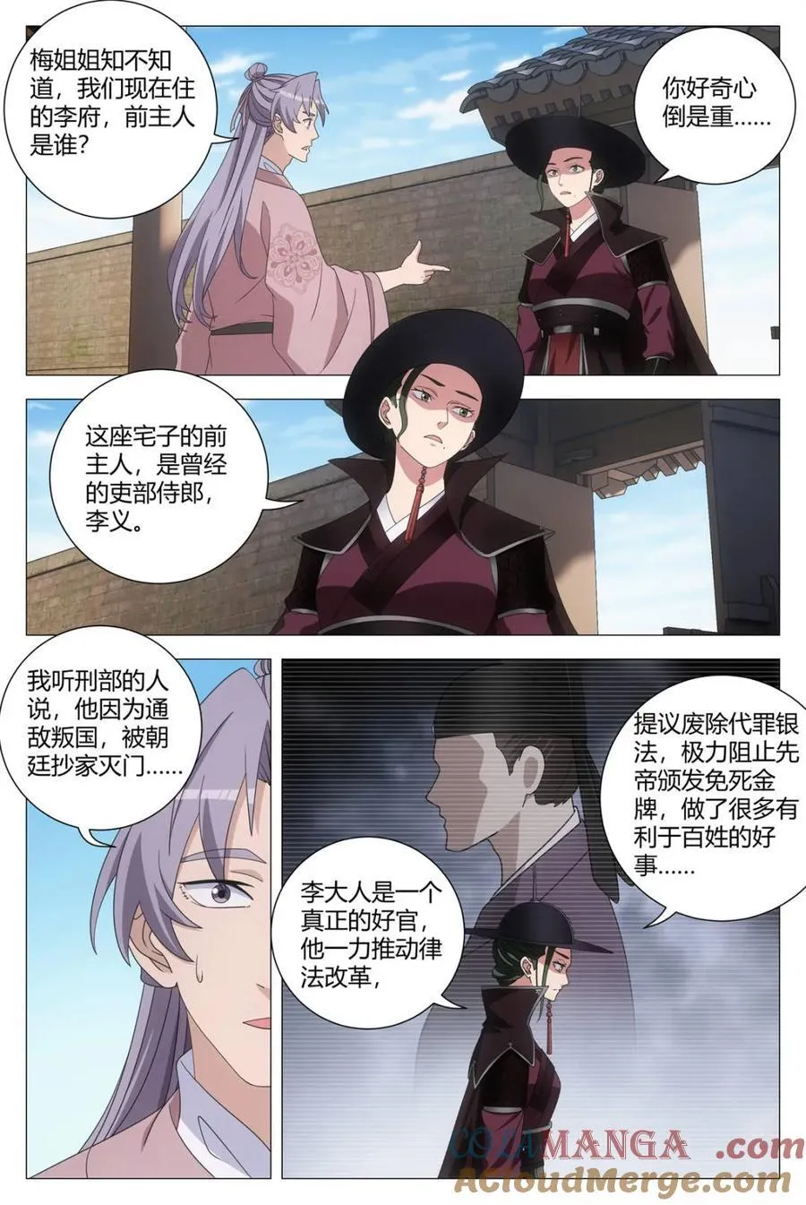 第277话 2742
