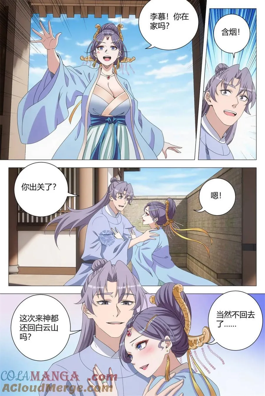 第269话 26612