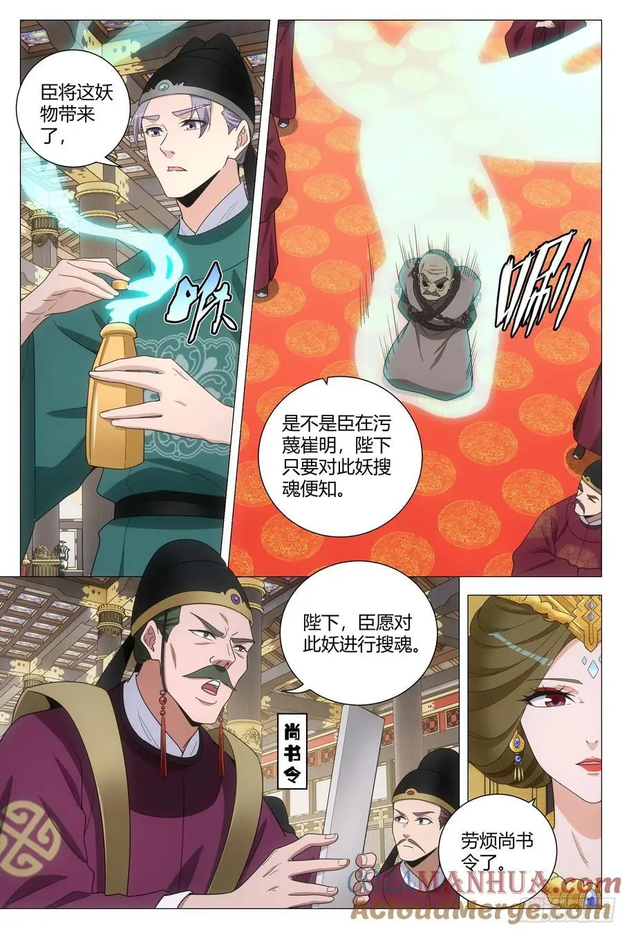 222这么粗暴干什么3