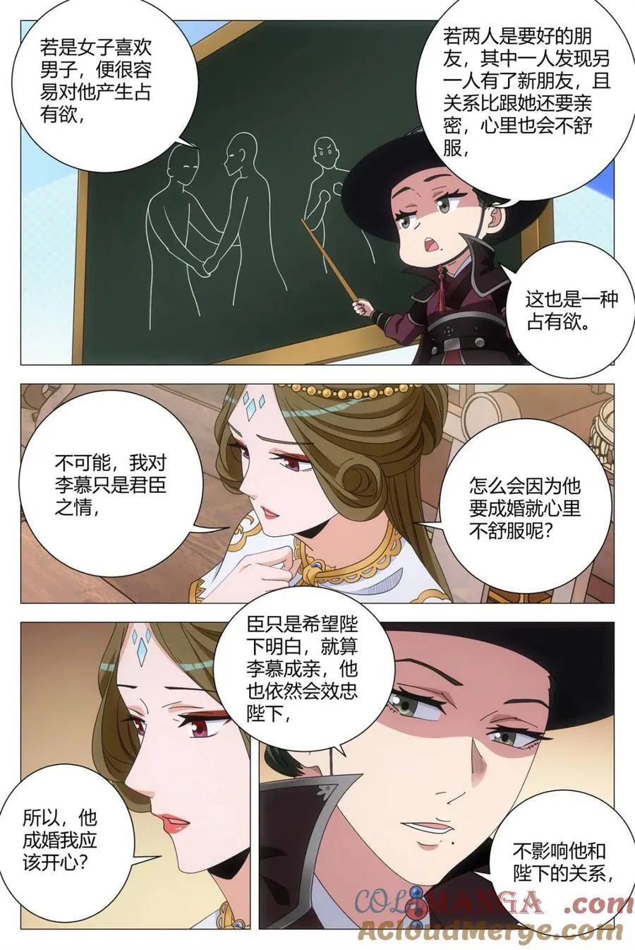 第270话 26710
