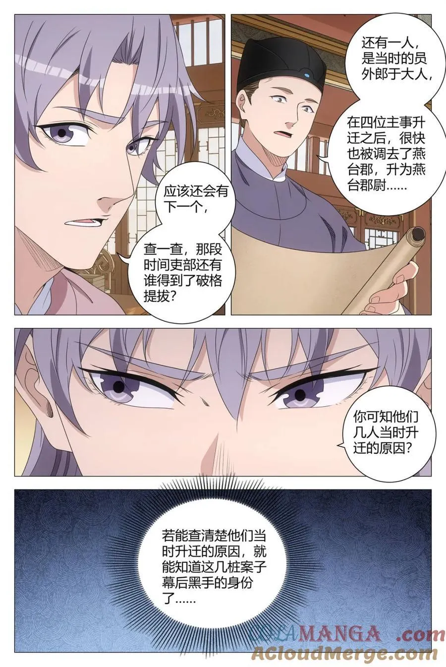 第276话 2734