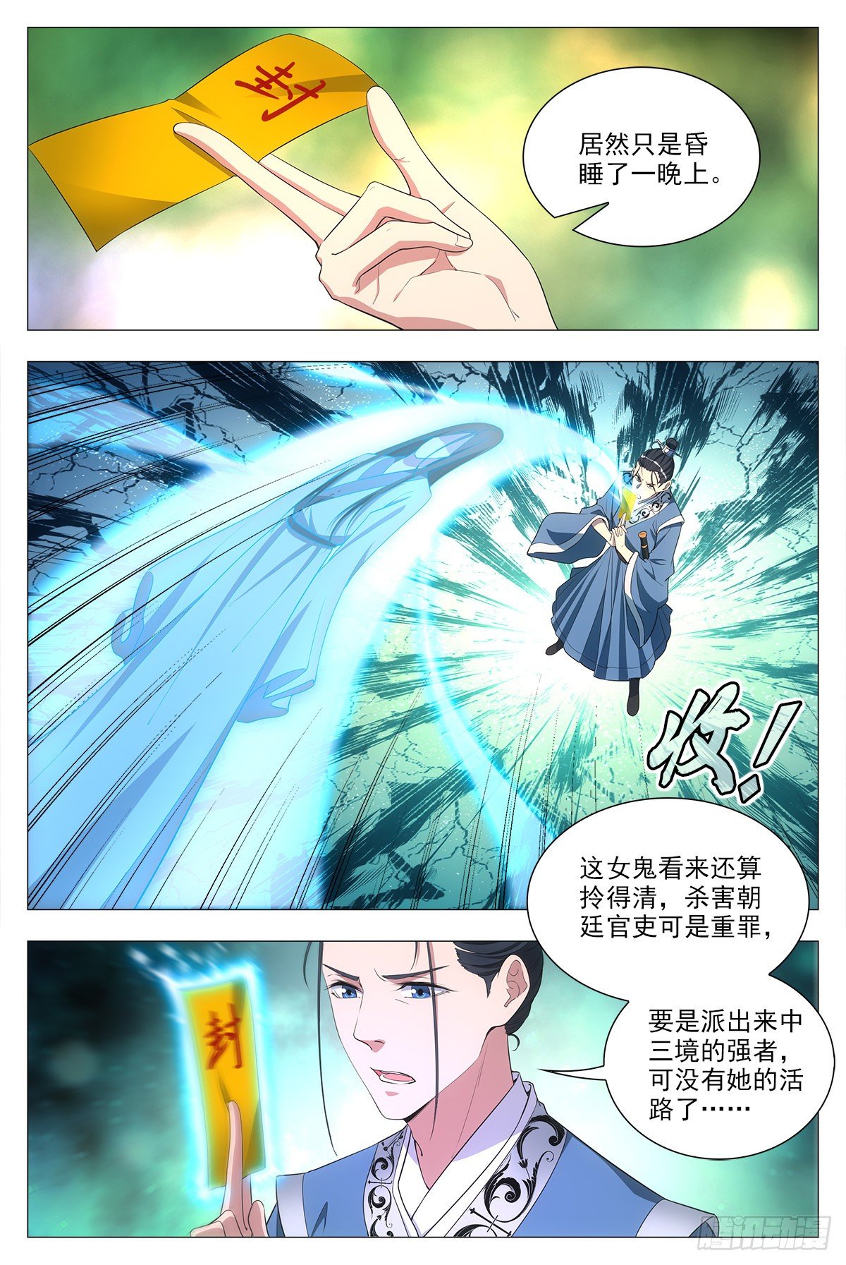 025青青是谁？7
