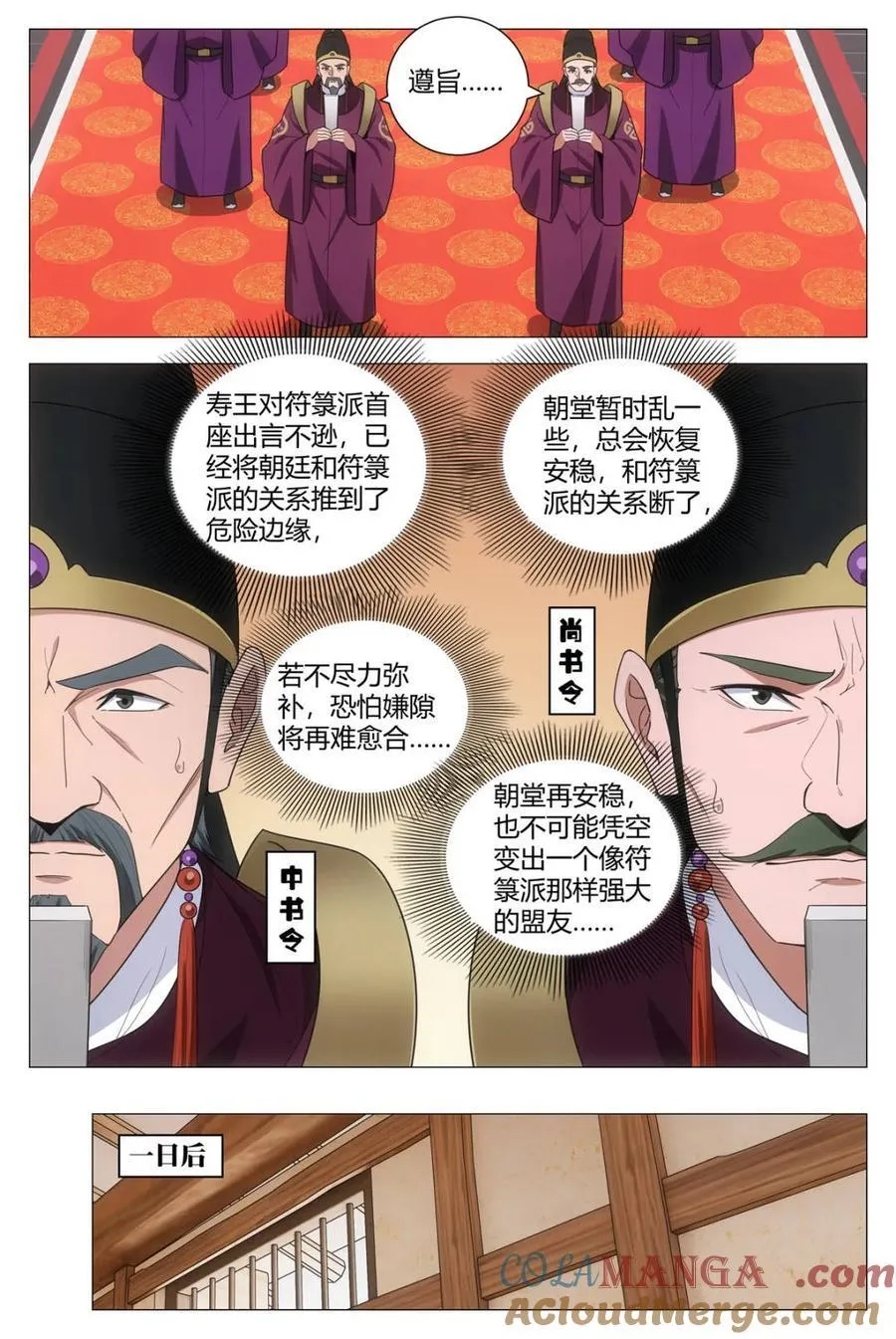 第288话 2859