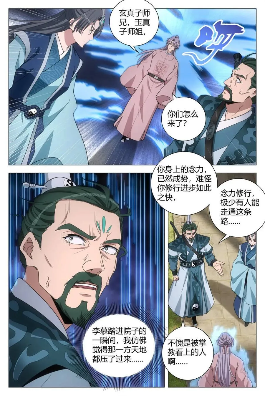 第285话 28211