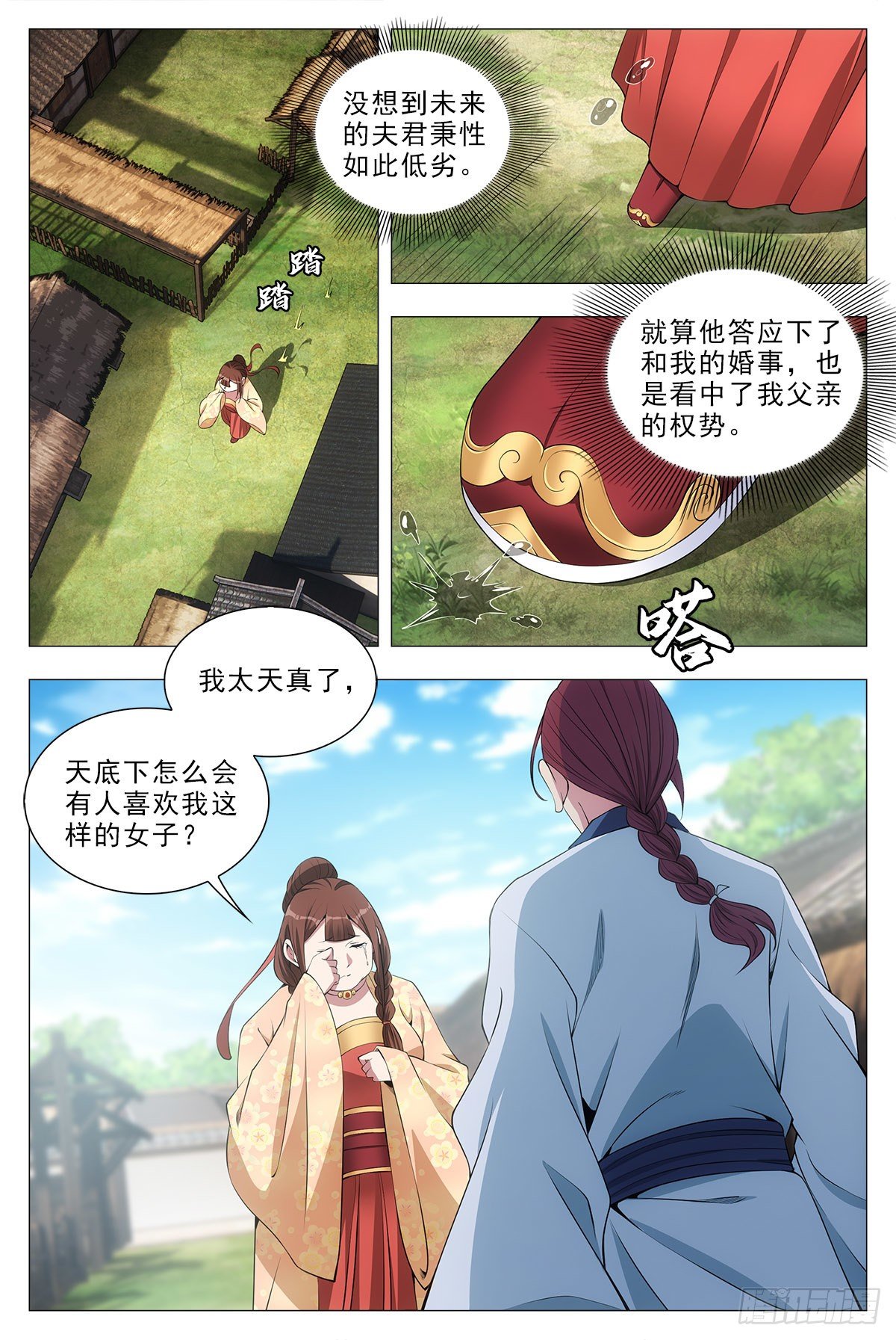 033乙计划~4