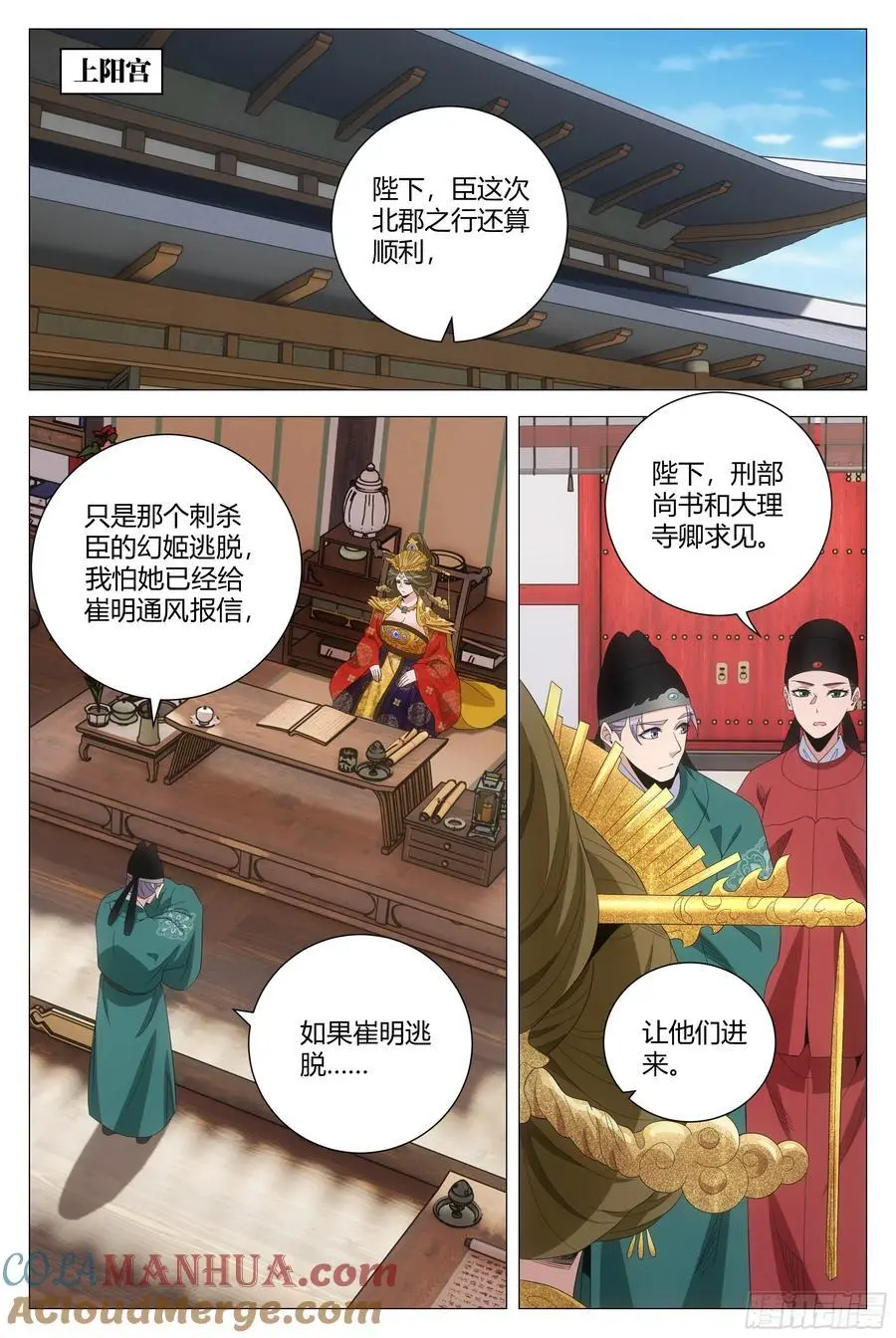222这么粗暴干什么7