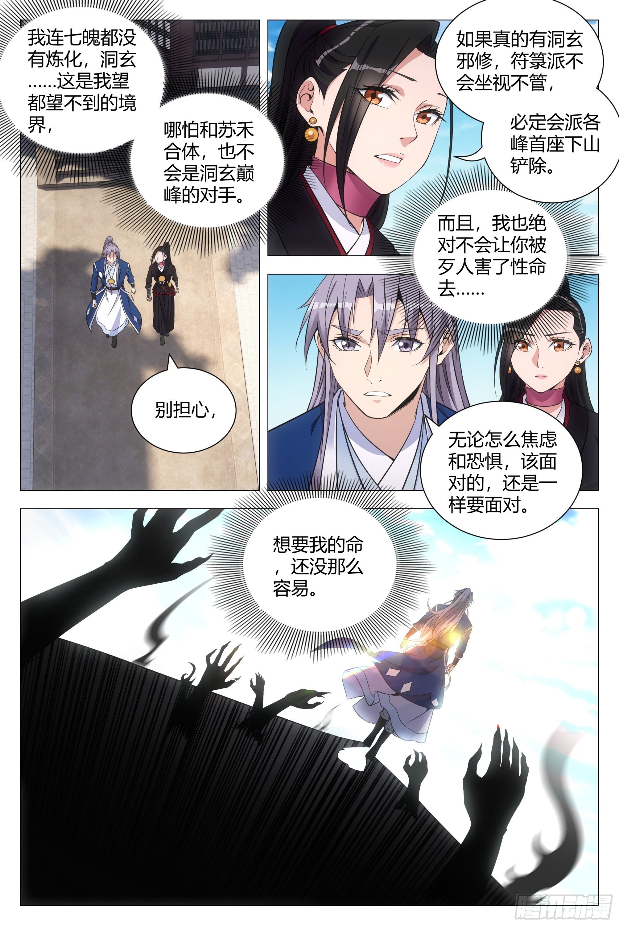 101他姥姥的13