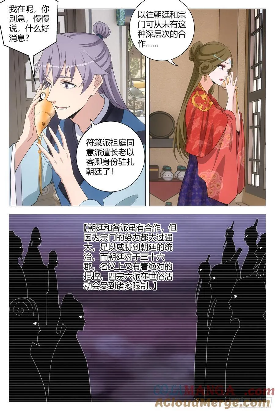 2608