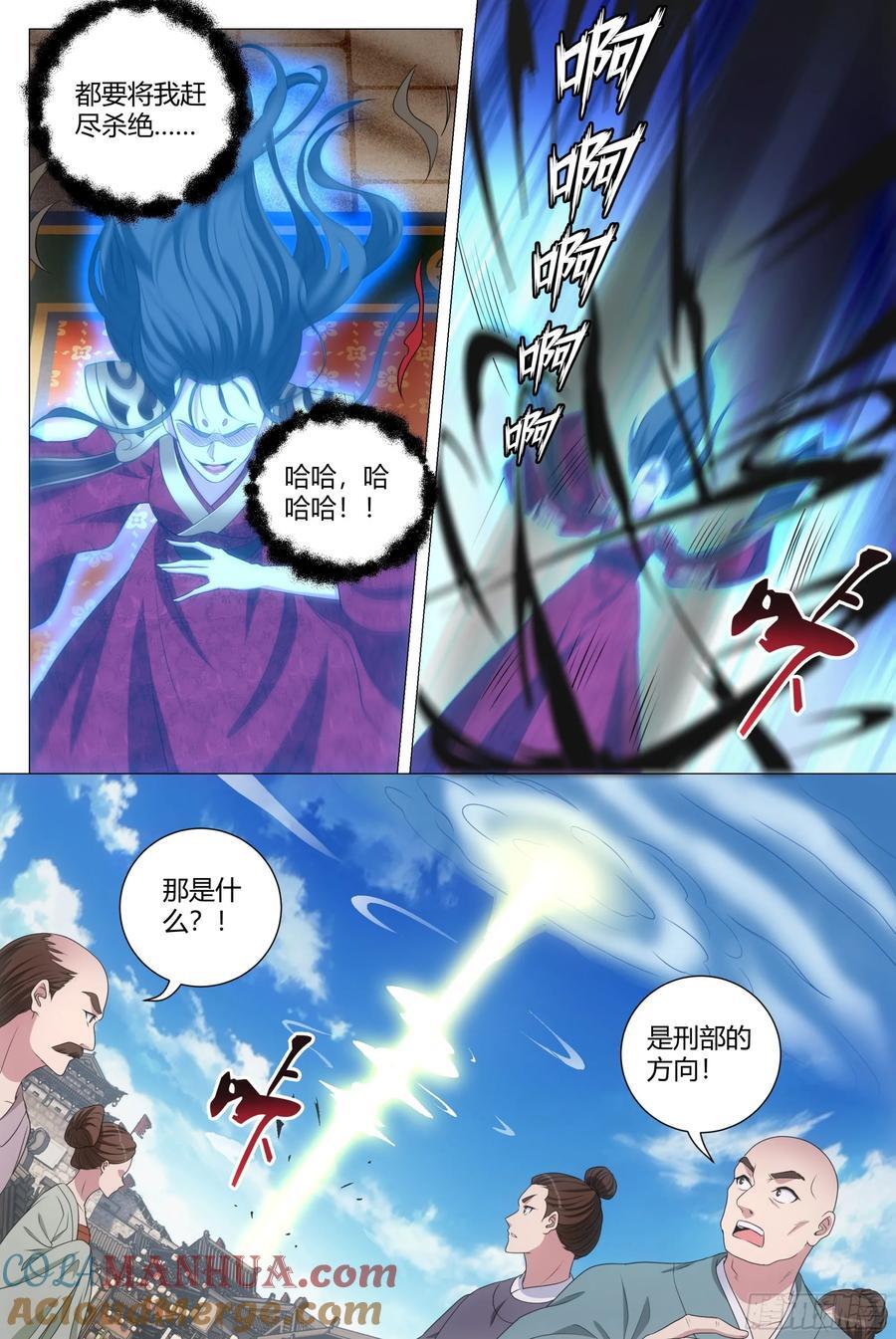 211休想毁灭人证！10