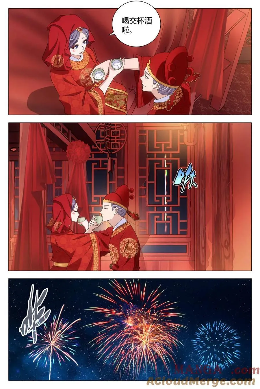 第274话 2719