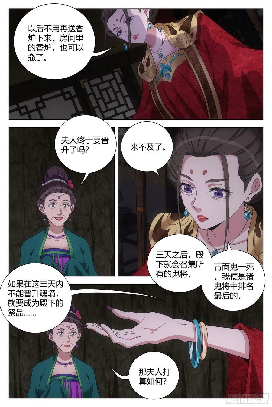 151点个人开开荤3