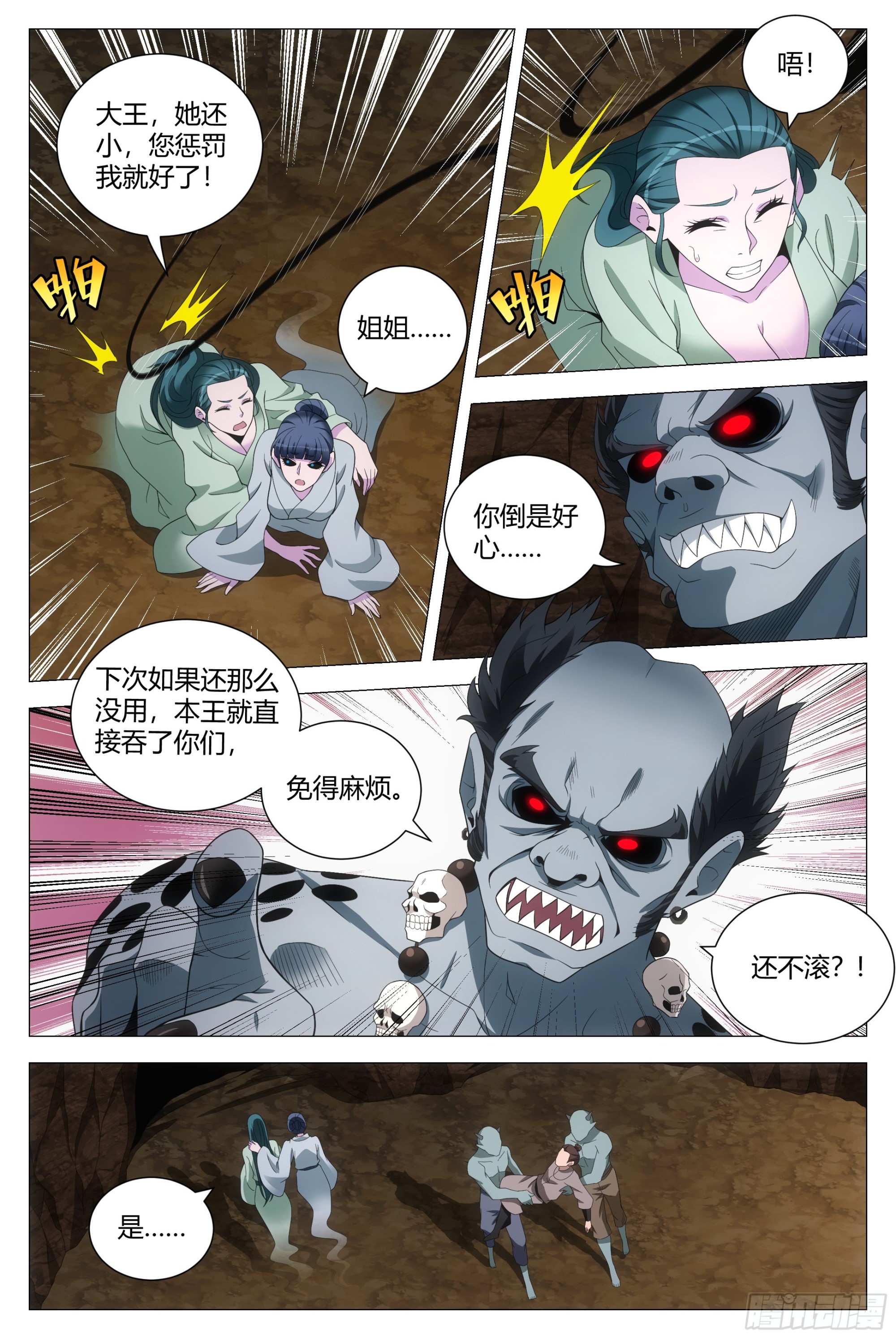 129这人长得好俊3