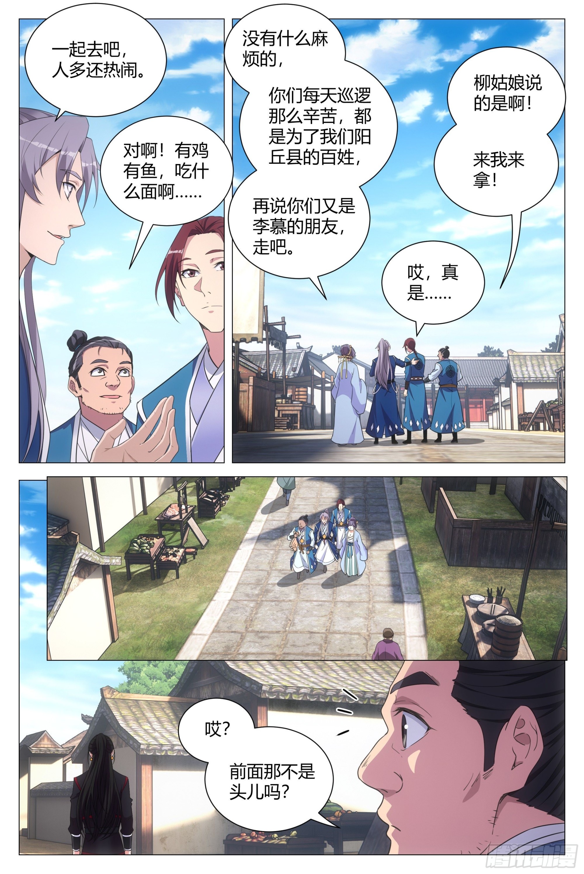 108修罗场5