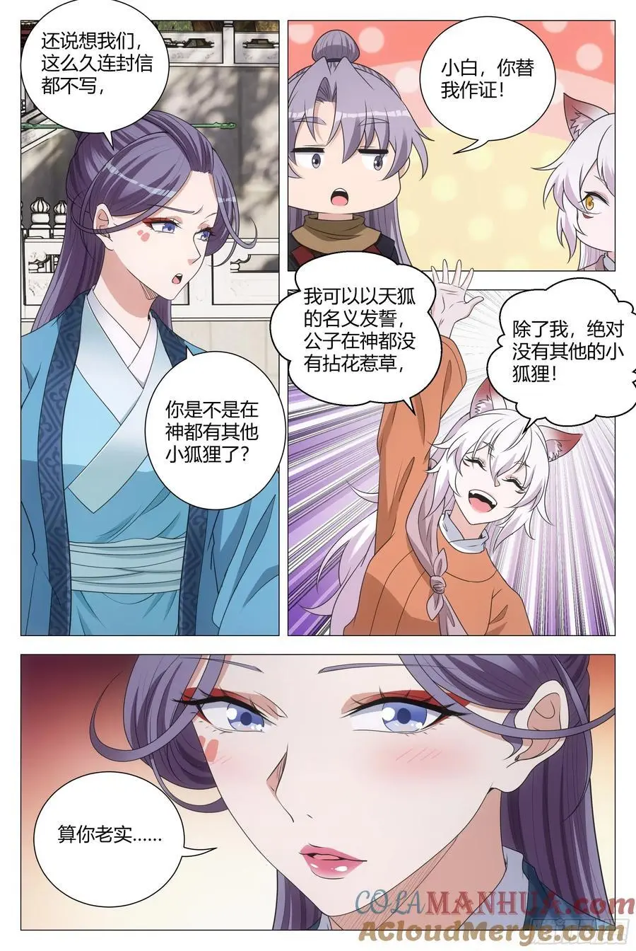 216给她们俩一个惊喜10