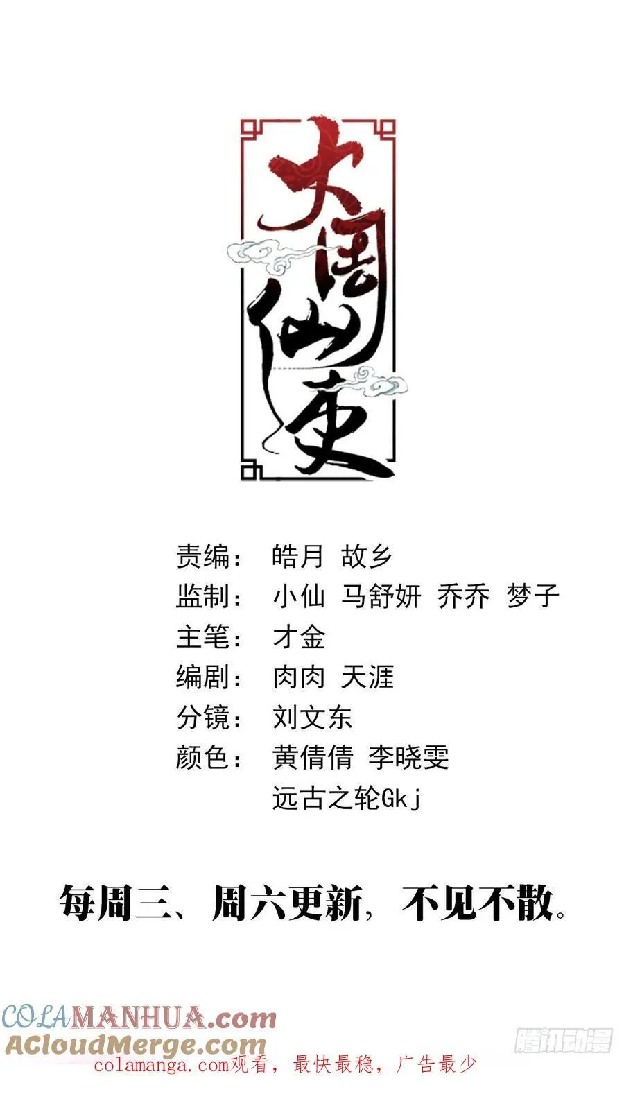 235还要继续再打吗？11