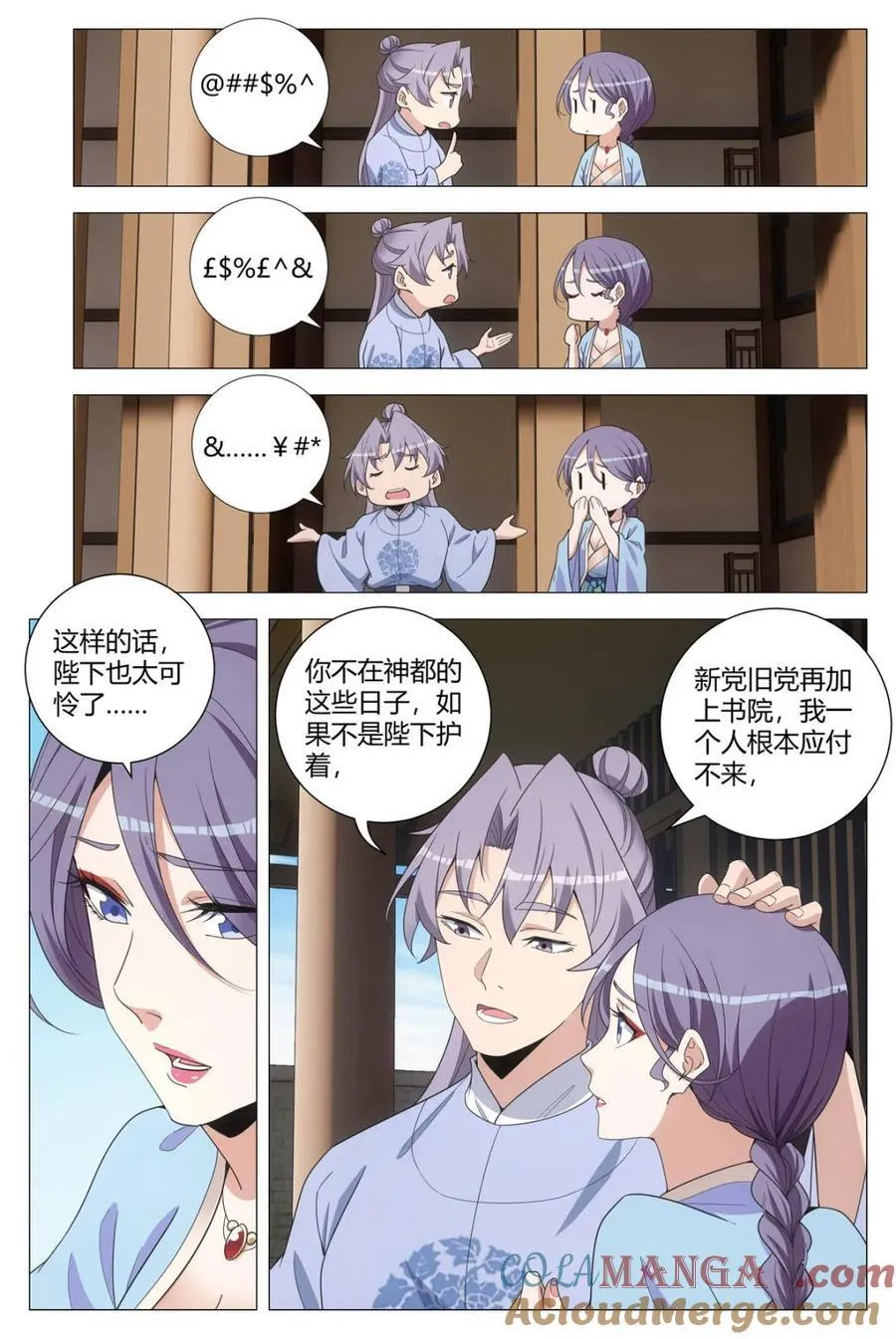 第272话 2697