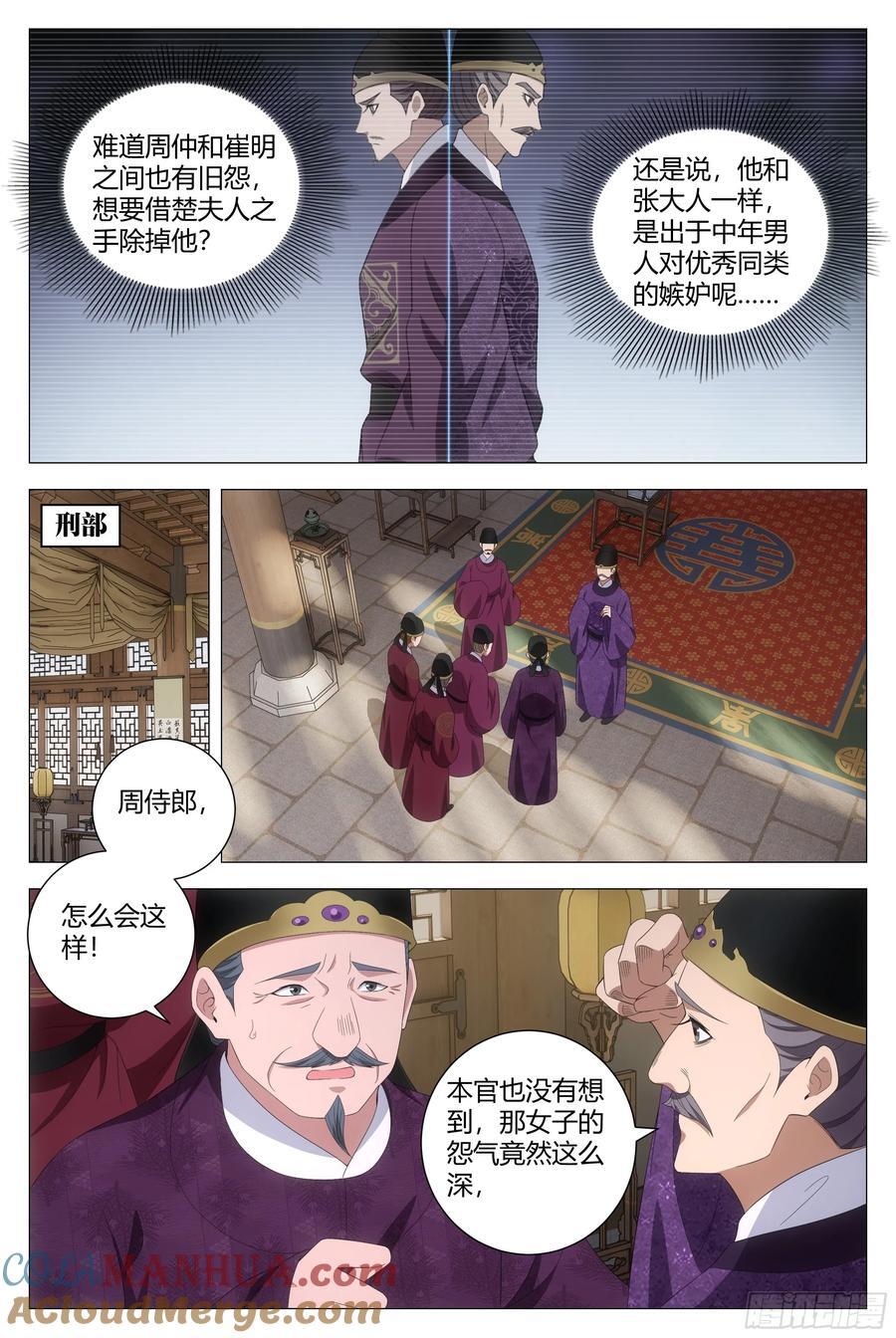 212好想含烟啊……9