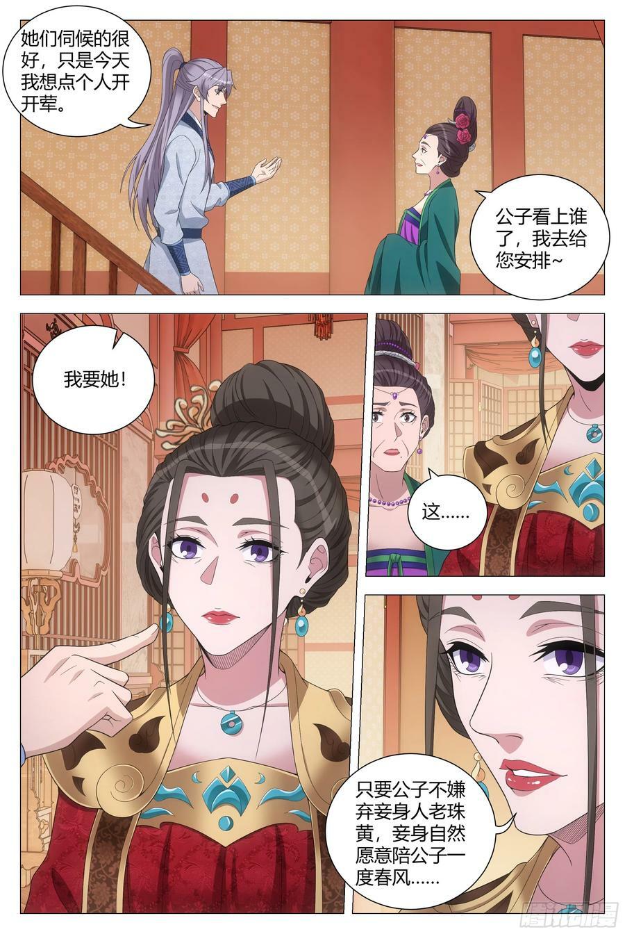 151点个人开开荤7