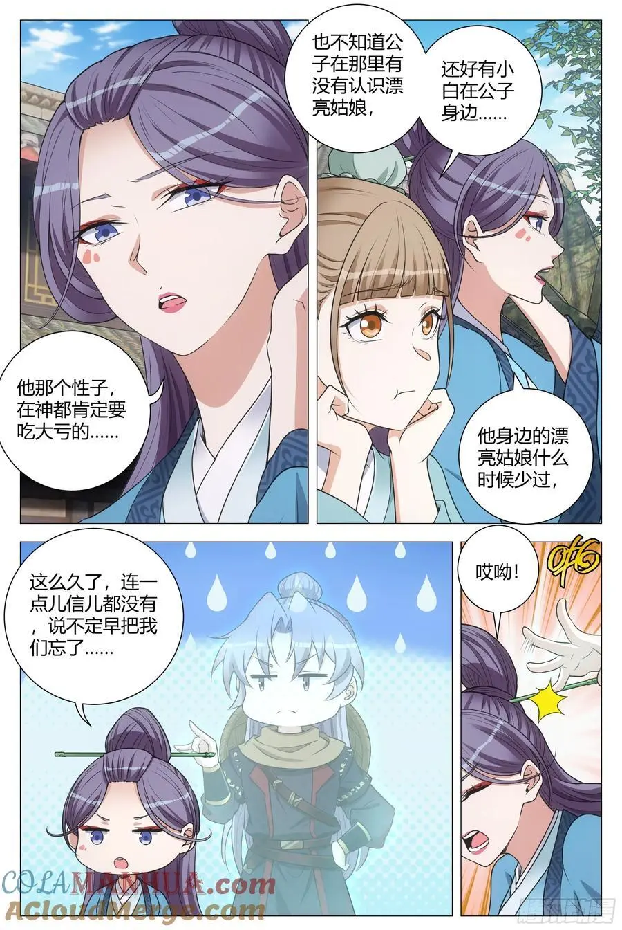 216给她们俩一个惊喜7