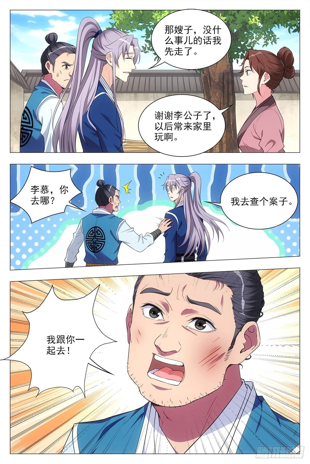 028一滴都没有了……10