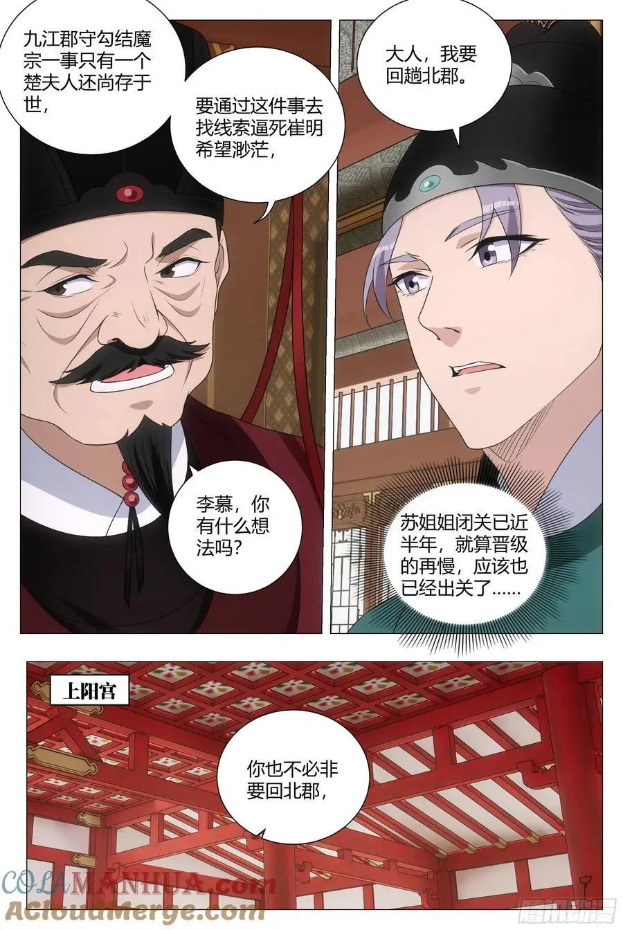 215免死金牌只能用一次？7