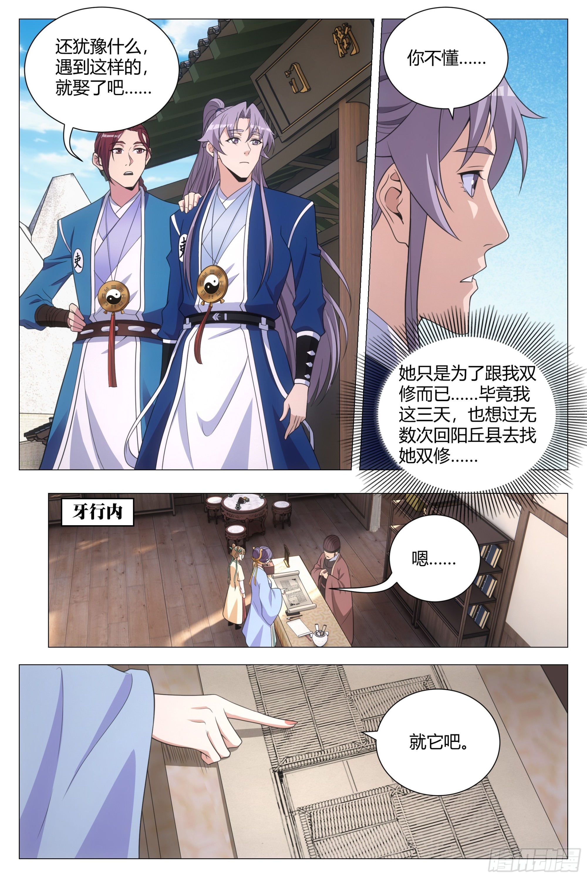 136还是抵挡不住诱惑啊……1