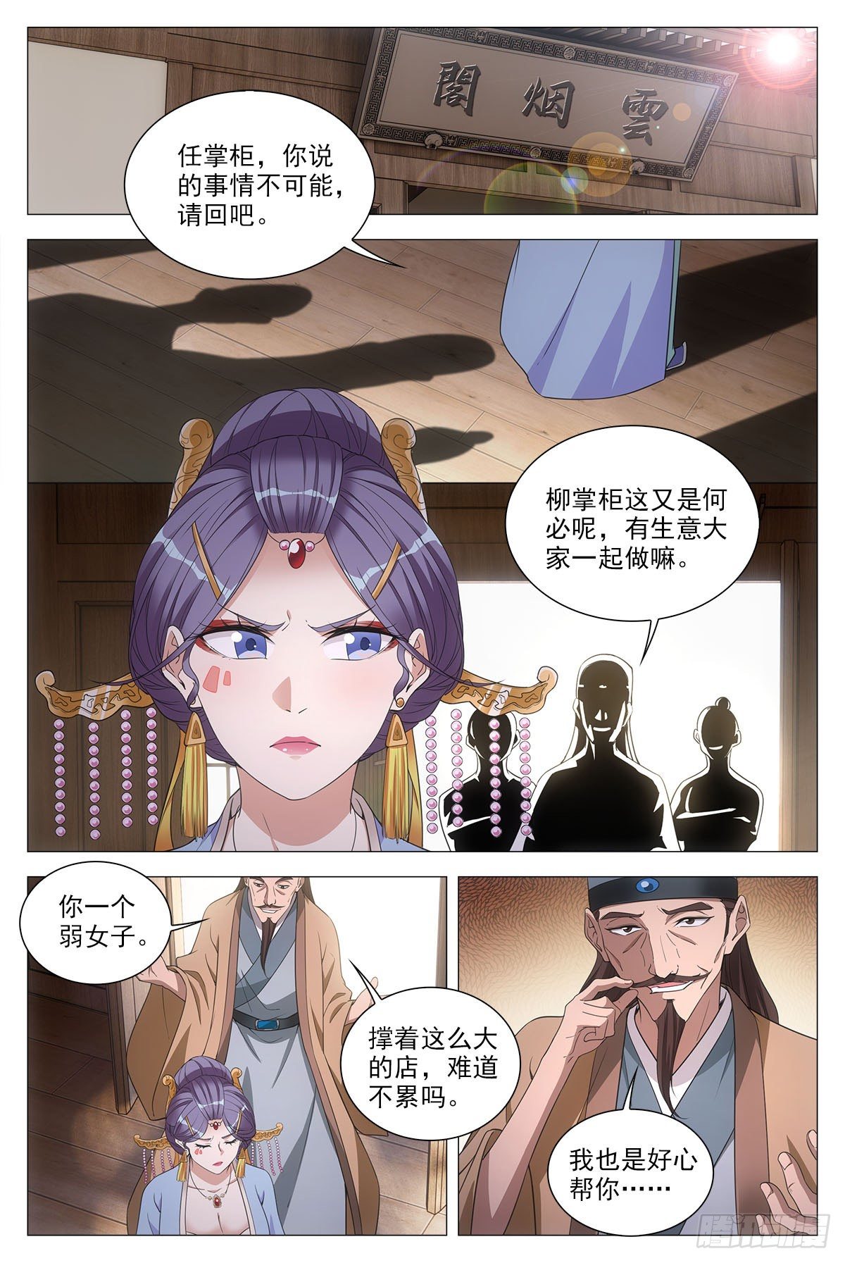 057警觉3