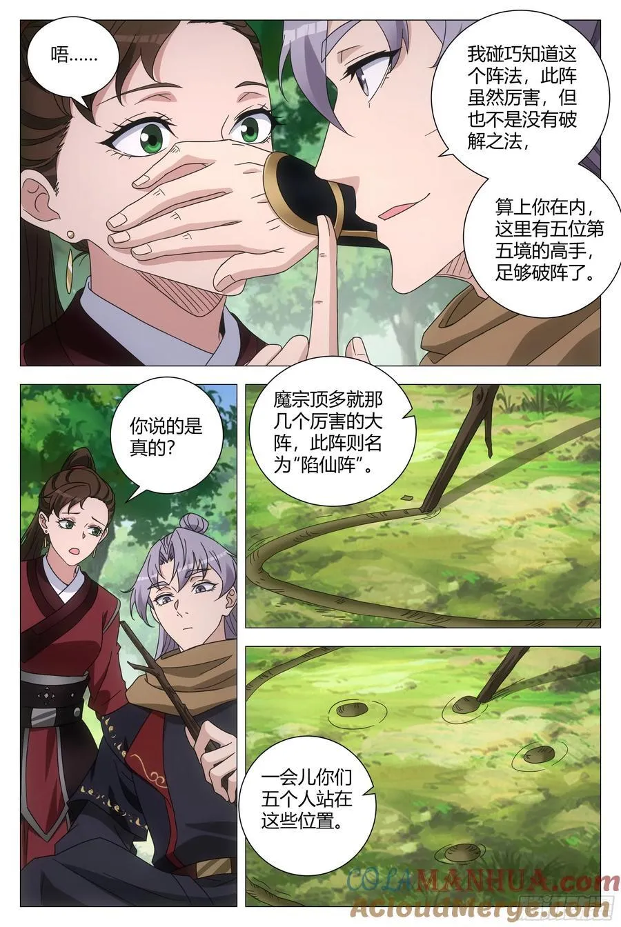 240执行乙计划2