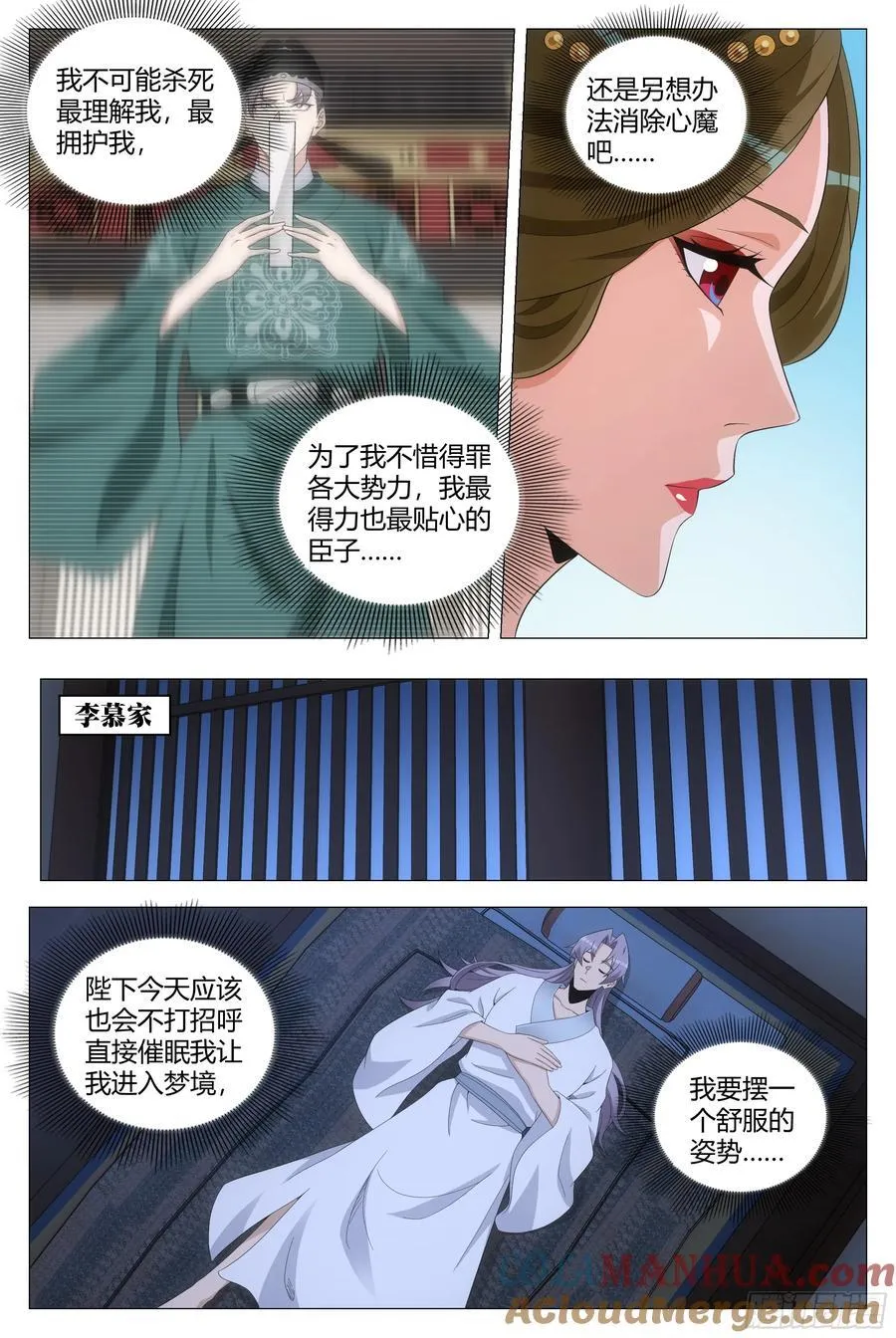 224我要摆一个舒服的姿势8