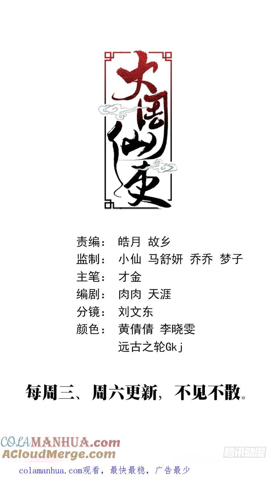 207宗正寺丞的位置，我要定了11