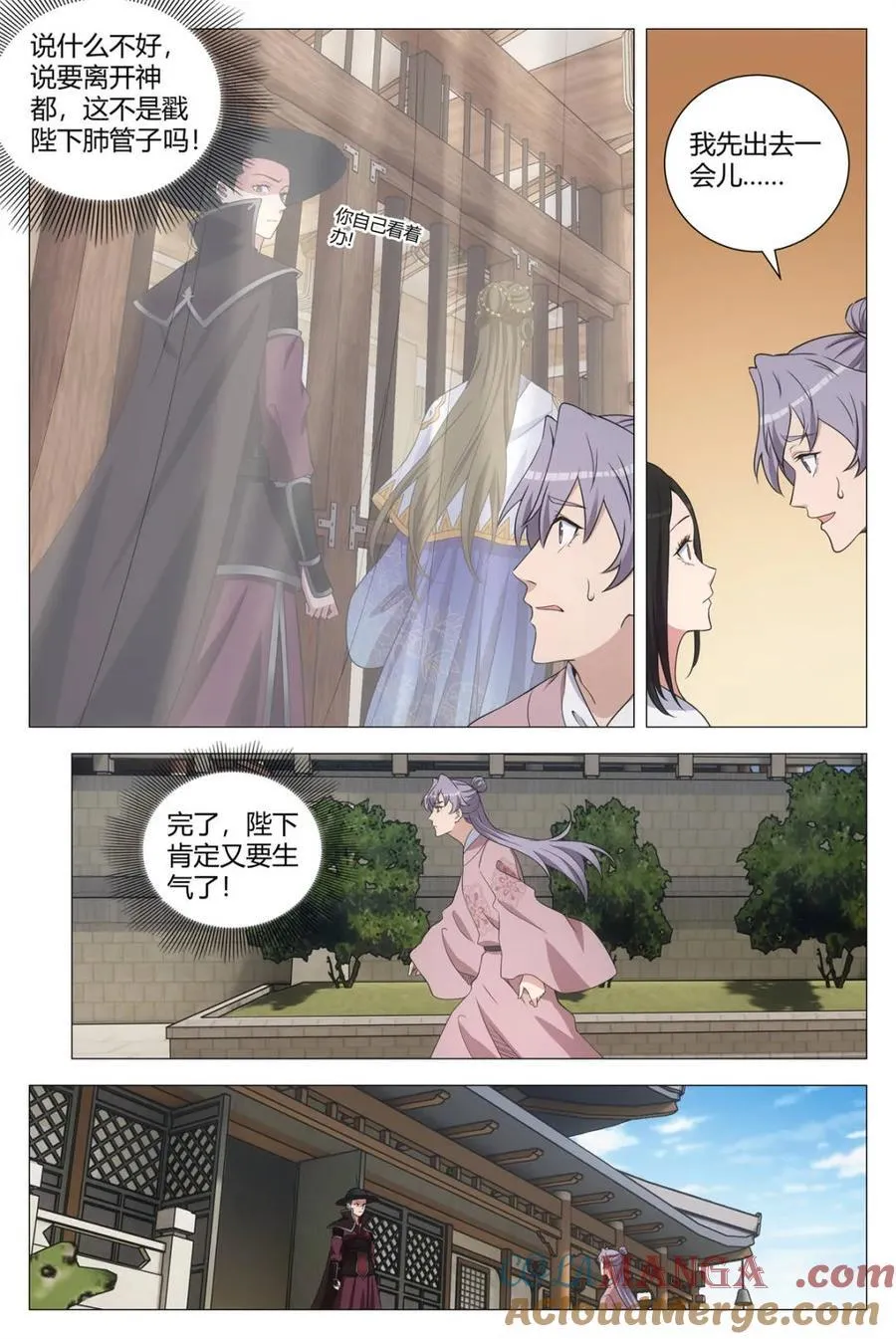 第283话 28010