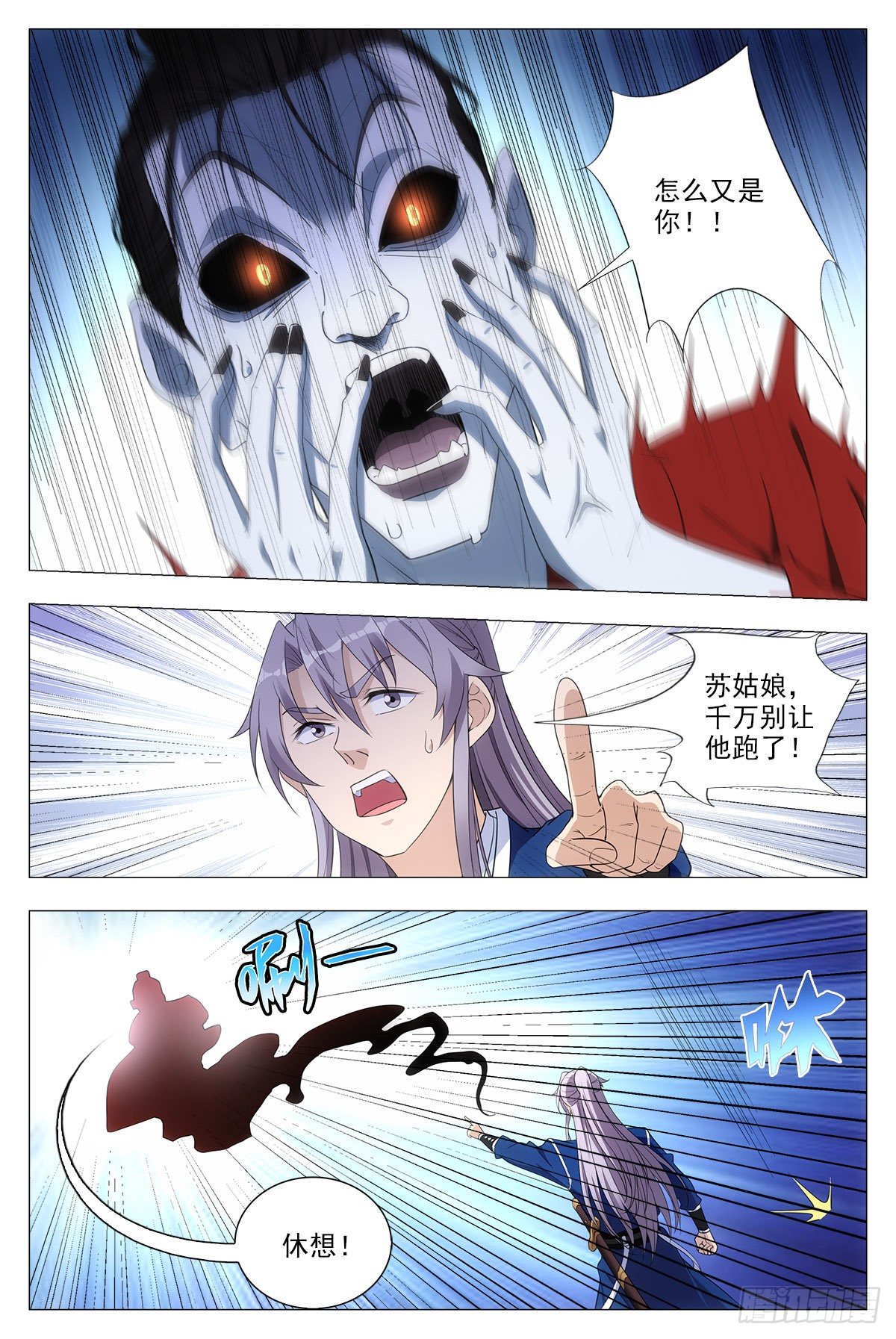 039救命之恩15