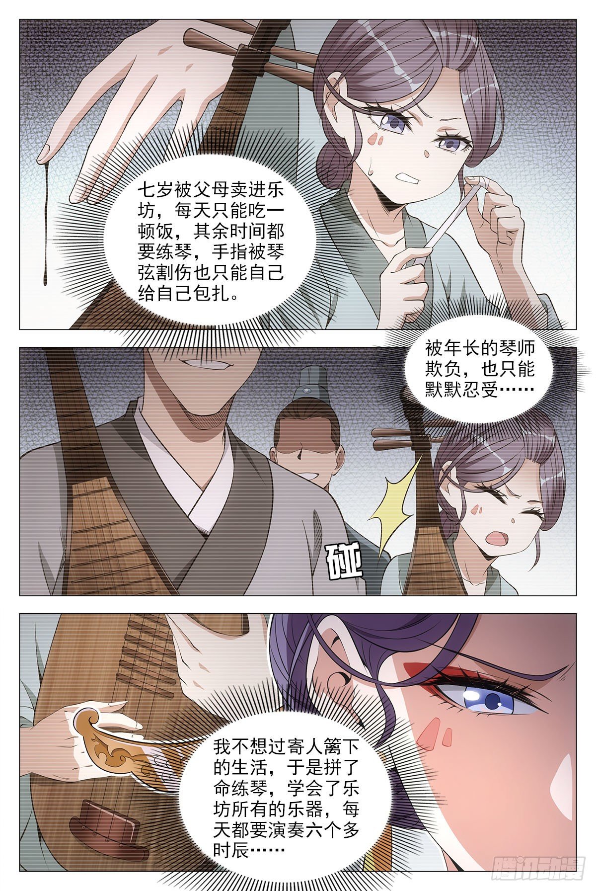 057警觉10