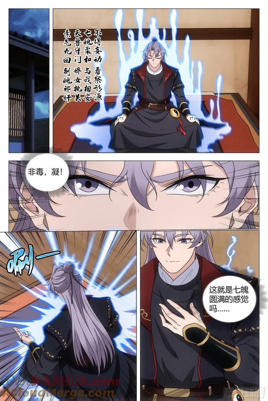 187下次得好好给她上上课3