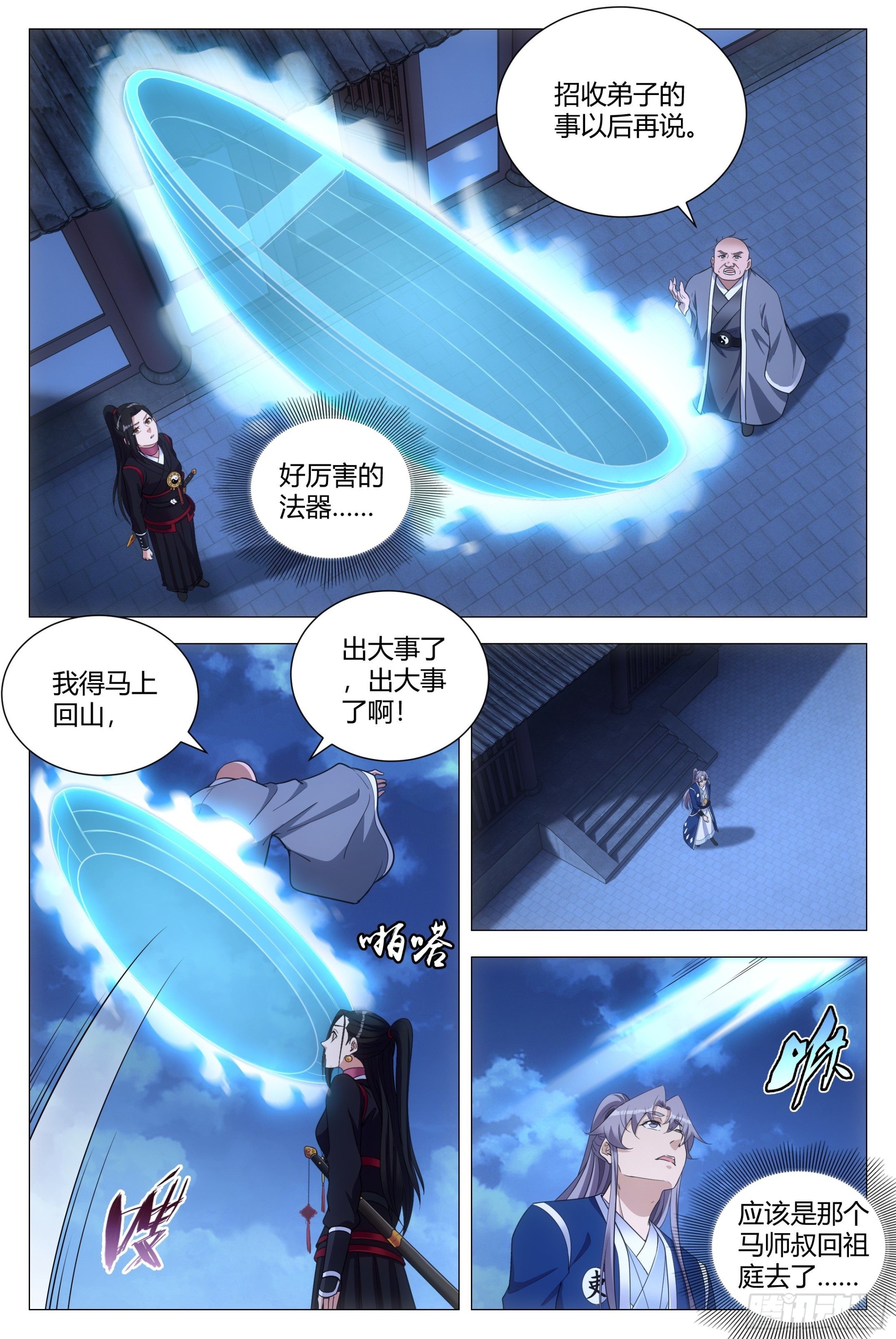 104果然有问题7