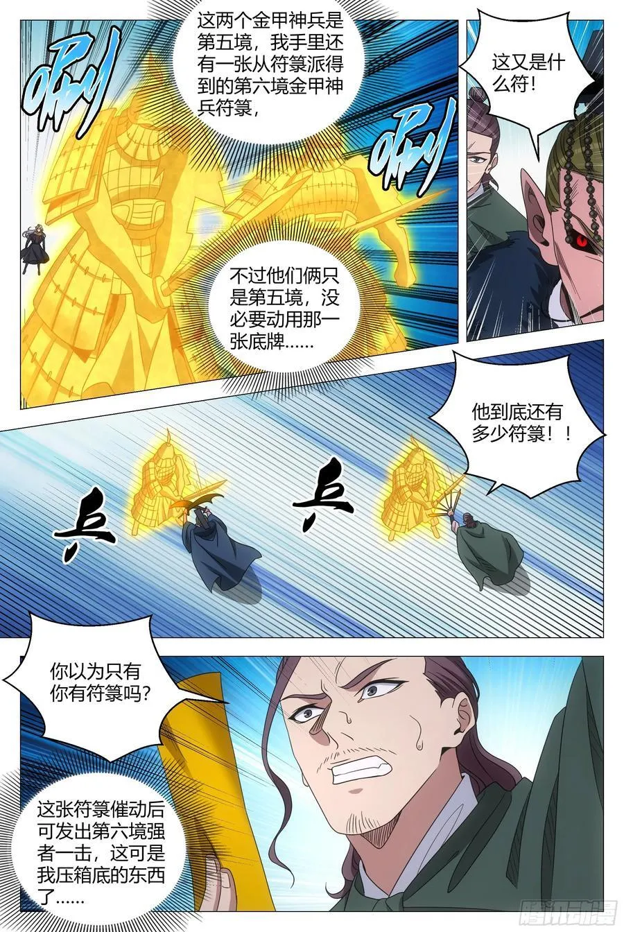 241你们过来啊！16