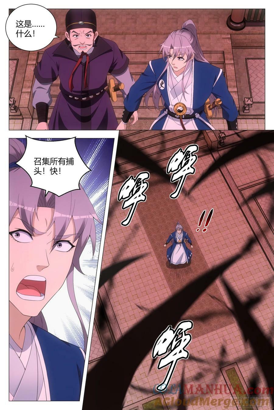 171我要去找他！1