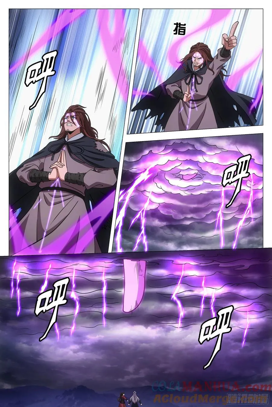 243就这？9
