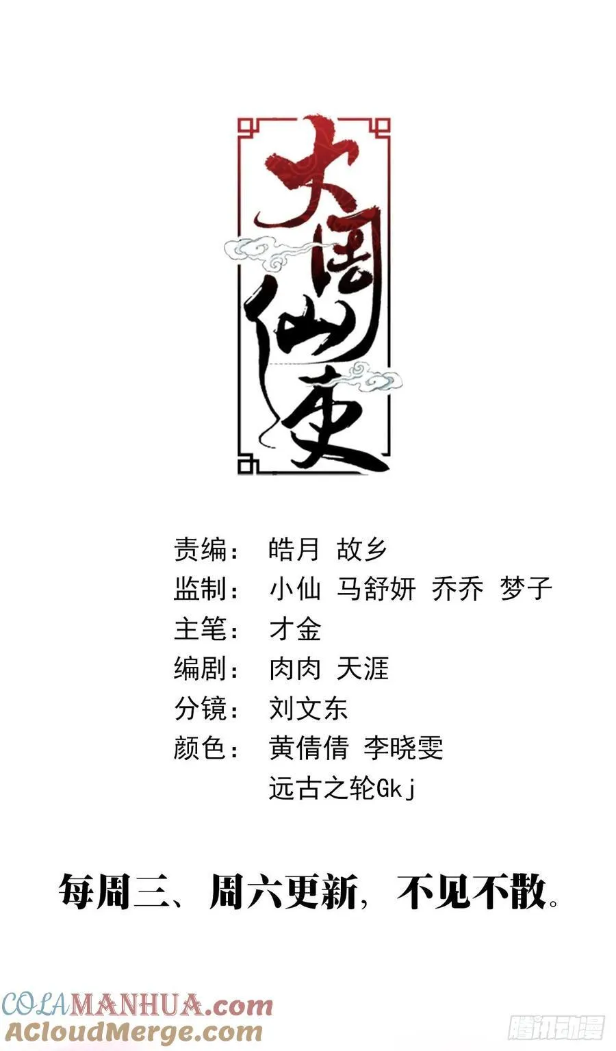 219你真是个变态！12