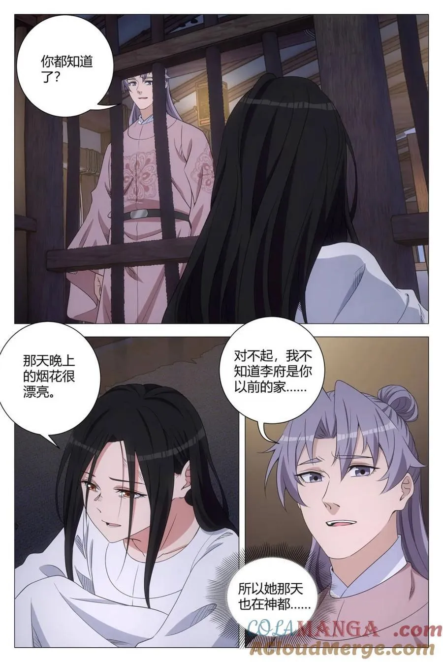第280话 2777