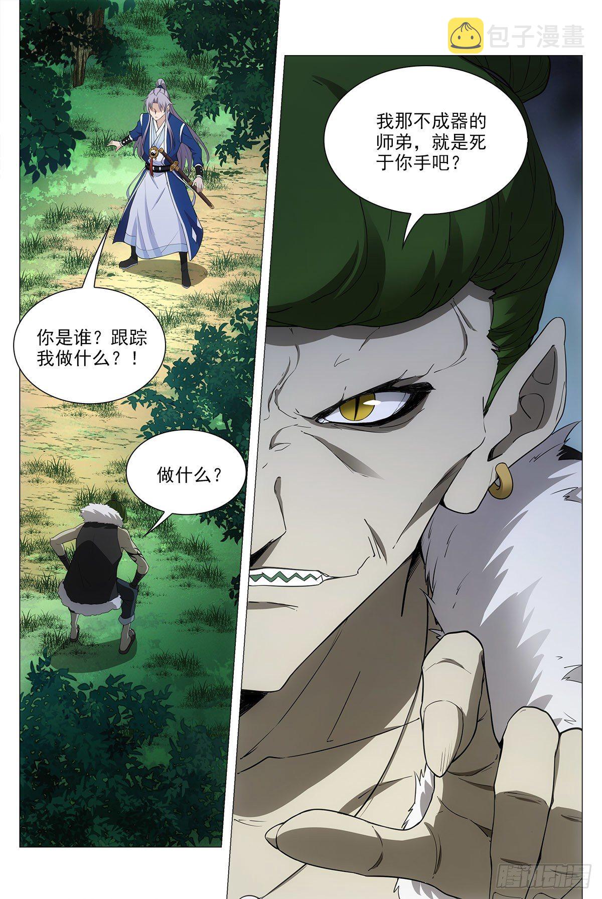 037过稿啦！13