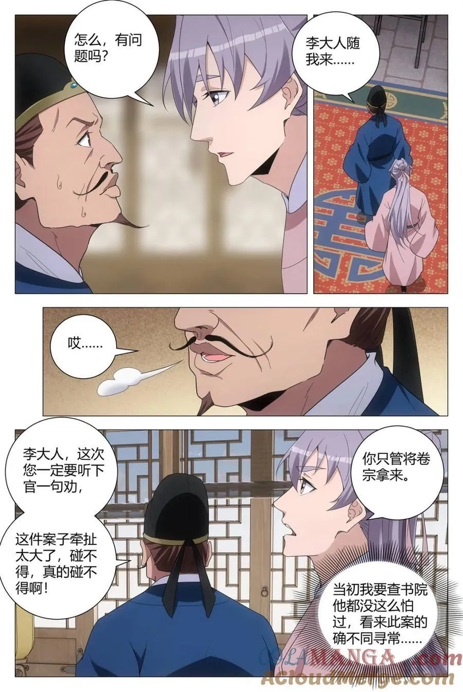 第278话 2752