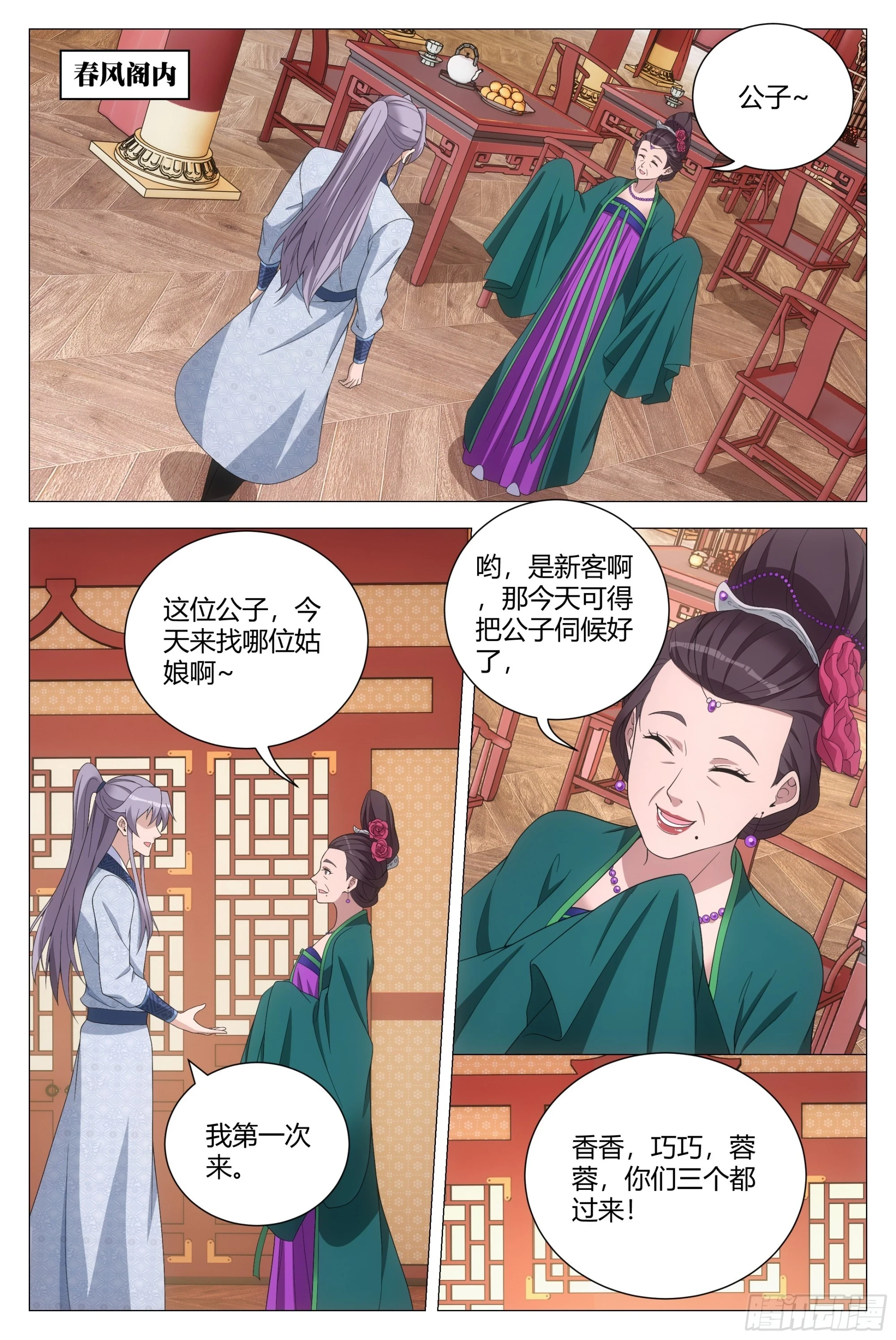 148你脱衣服做什么？1