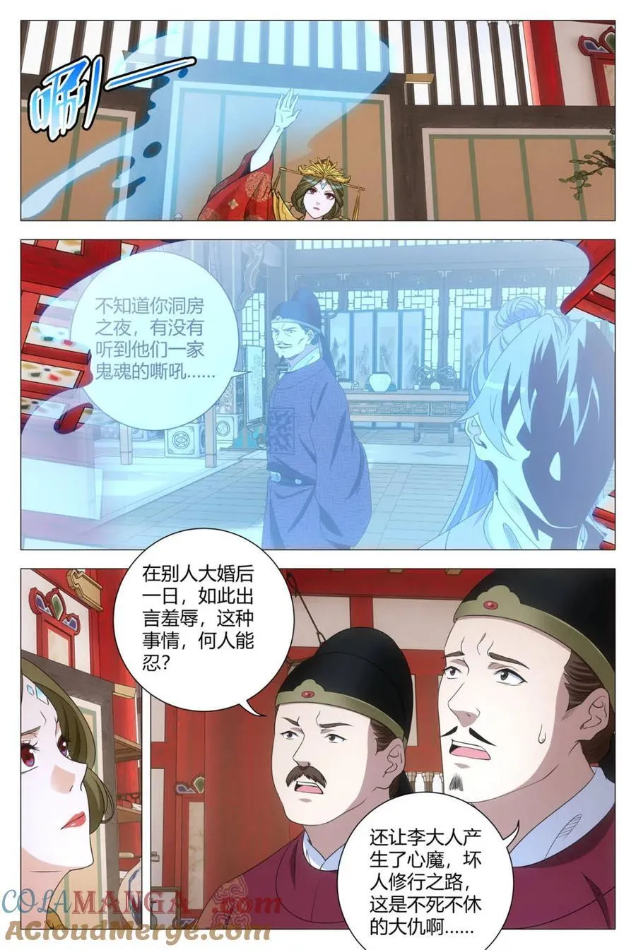 第282话 27910