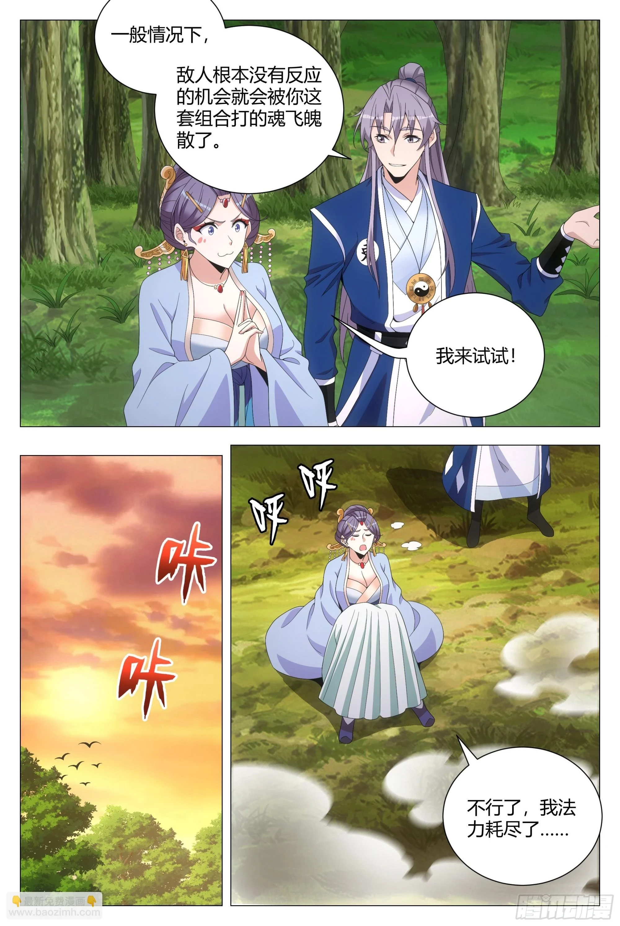 145这句话，是真的吗？5